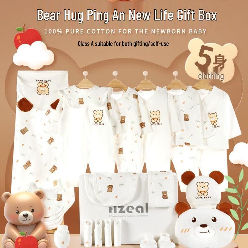 Youtongfang Pure Cotton Newborn Bodysuit Romper Gift Set