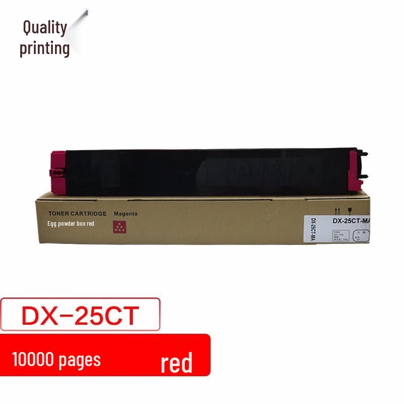 Zhiyin Compatible Toner Cartridge for Sharp DX Series