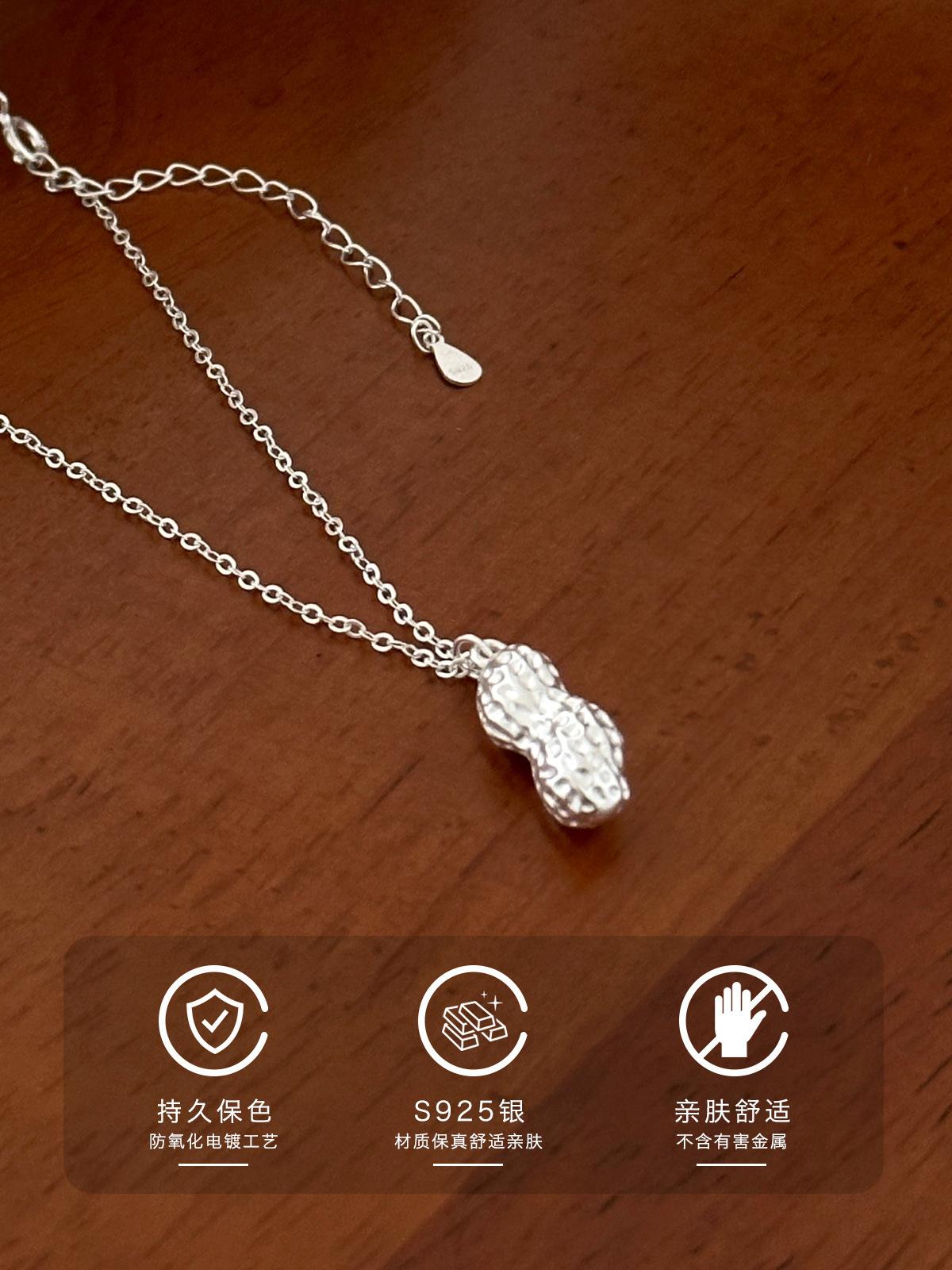 

Ожерелье с подвеской в виде арахиса из серебра 925 пробы, женская нишевая дизайнерская высококачественная цепочка на ключицу, легкая роскошная темпераментная цепочка на шею, новая Seiko 925 silver