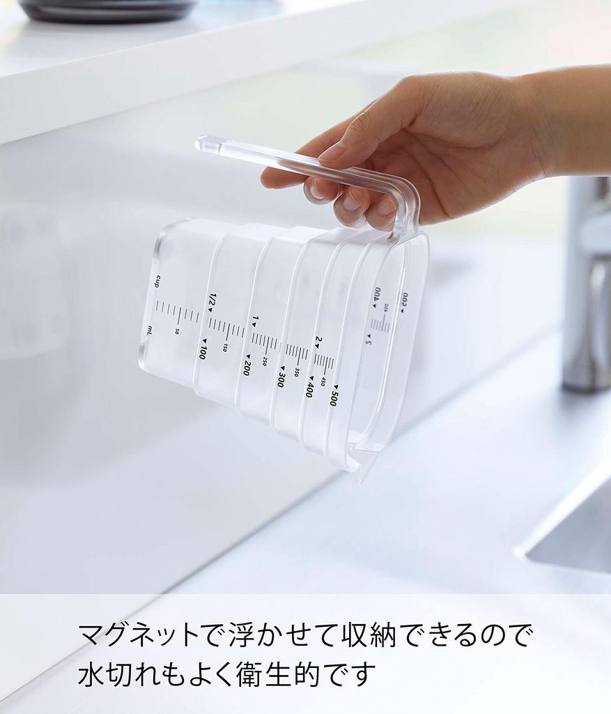 Yamazaki Jitsugyo Magnetic Tiered Measuring Cup 500mL White Approx. W15 X D8.6 X H11.8cm Tower Easy To See Memory from Above Measurement Cup 6921