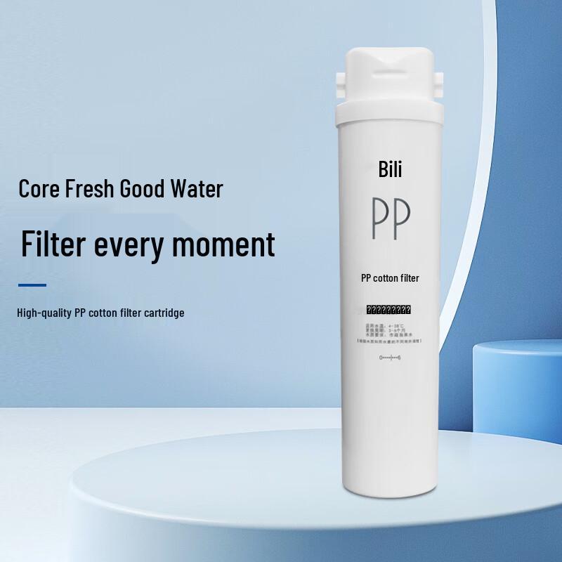 Bili Commercial Water Purifier PP Cotton Filter Cartridge