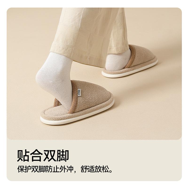 Zapatillas de algodón silenciosas de invierno para interior del hogar, nuevas para pareja, cálidas, antideslizantes, mullidas