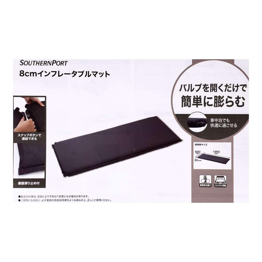 Konan Original SOUTHERNPORT 8cm Inflatable Mat Black SP23-2870