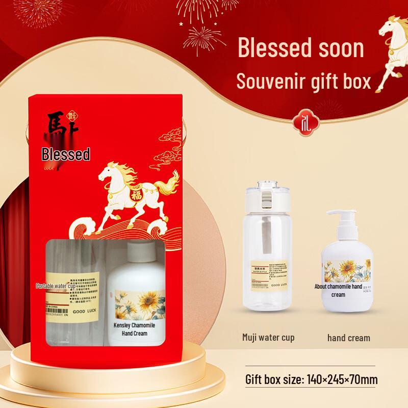 

Year of the Horse Business Gift Set