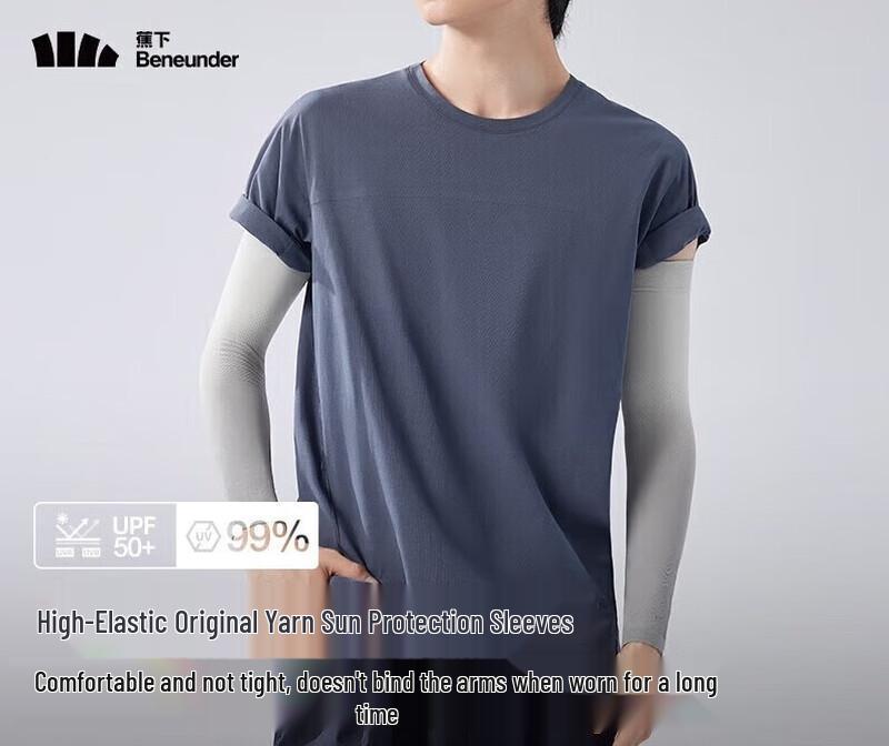 

Beneunder High-Elastic Cooling Sun Protection Sleeves