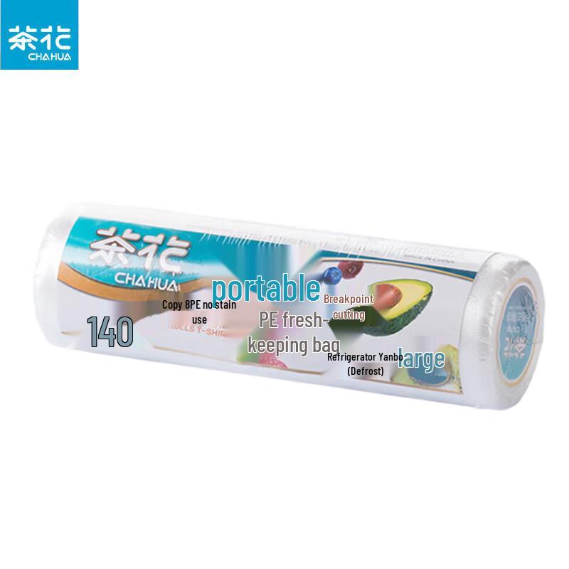 Chahua Thickened Vest-Style Food Freezer Bags