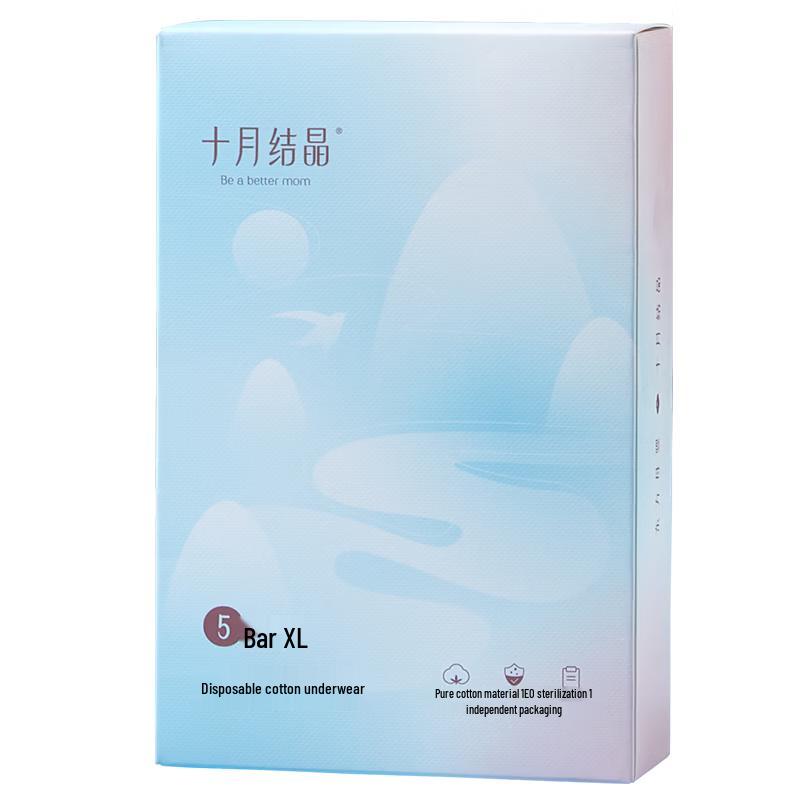 

Disposable Cotton Underwear for Maternity & Travel XXL (130-150 jin)