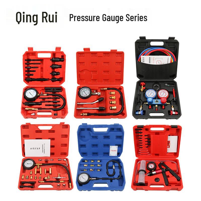 Qingrui Automotive Pressure Gauge & Vacuum Pump Tool Set