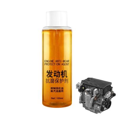 100ml Engine Anti-Wear Protective Agent Noise Reduction Jitter Strong Burning Engine Oil Liquid Additive Car Supplies