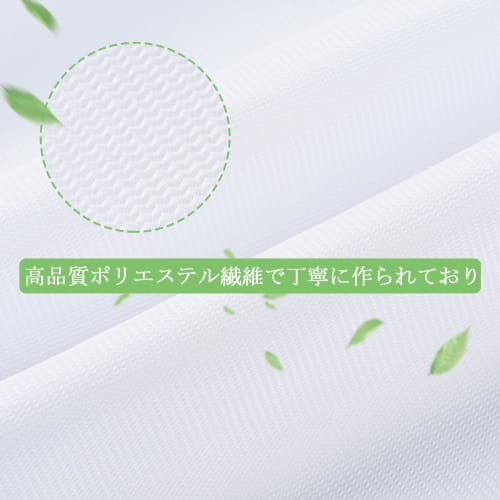 OTraki Large Futon Laundry Net, 1 Net, 90x110cm, Extra Large, for Futons and Blankets, Non-Fluorescent, Anti-Deformation, Square, with Heavy-Duty Zipp