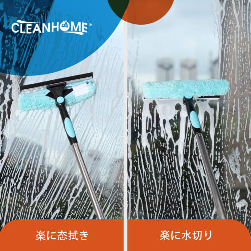 CLEANHOME Water Drainer, Squeegee, Glass Wiper, Condensation Remover, High-Speed ??Cleaning, 166cm Extendable, for Cleaning Glass, Walls, Mirrors, Cei