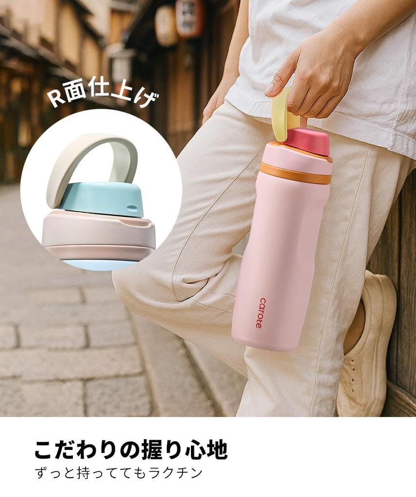 CAROTE 780ml Vacuum Insulated Stainless Steel Thermos with Insulated Straw for a Unobtrusive Integrated Lid for Easy Dishwasher Pink Straw, Hidden,