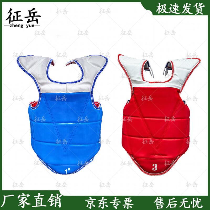 Zhengyue Taekwondo Full Protector Set