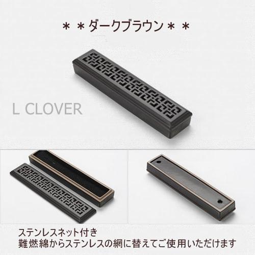 L CLOVER Incense Holder, Horizontal Storage with Lid, Stainless Steel Net, Buddhist Altar, Incense Burner, Incense Holder, Ceramic (Dark Brown)