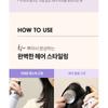 MERZY - Perfect Styling Volume Hair Fixer