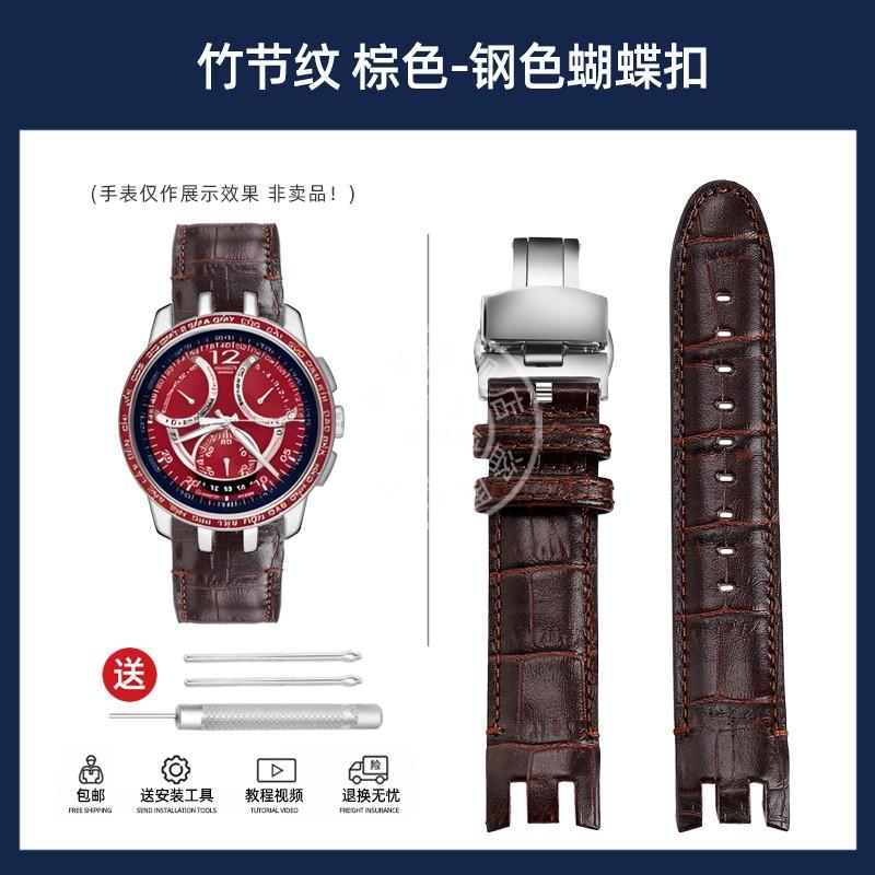 21mm For Swatch YRS Series Cow Leather Strap YRS403 412 402G Curved End Bands Watch Chain Men's Watch Band Bracelet with Tools
