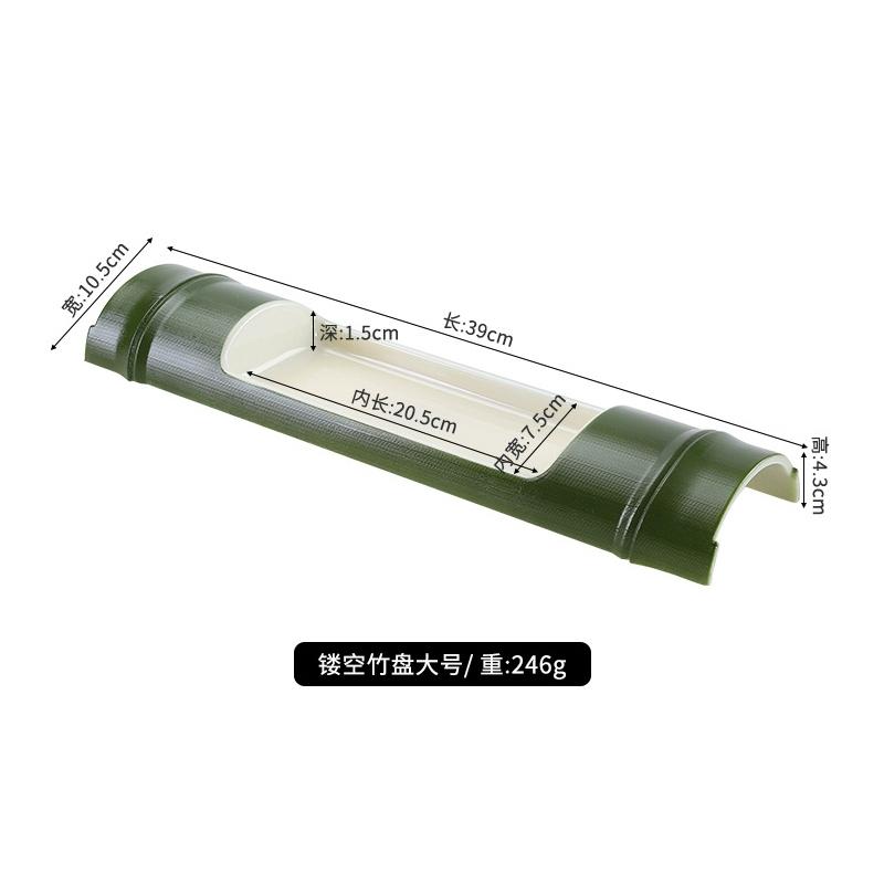 Japanese Dish Hot Pot Dish Creative Tableware Bamboo Curtain Plate Sashimi Plate Sushi Restaurant Plate Commercial