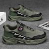 Men's Four Seasons Leisure Outdoor Odor proof Running Shoes Fashion Rotating Button Elastic Comfortable Sports Shoes