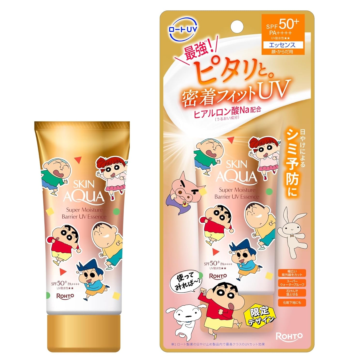 Skin Aqua Barrier UV Essence Crayon Shin-chan Collaboration Product