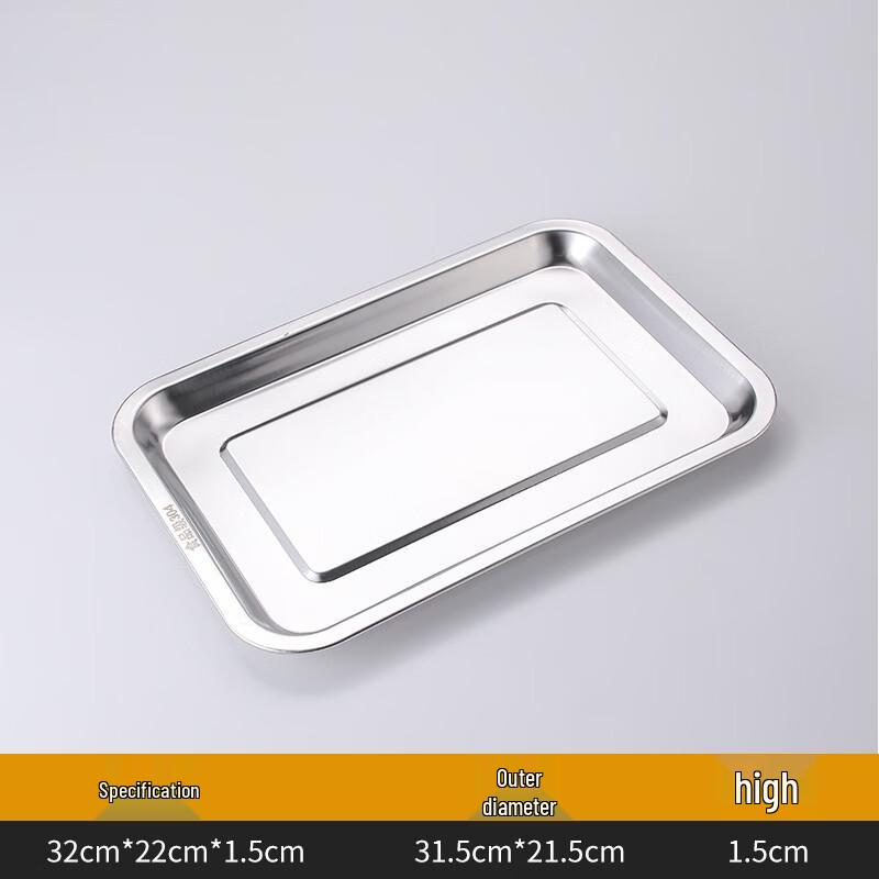 

304 Stainless Steel Rectangular Tray Set