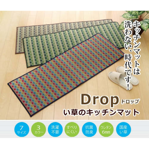 IKEHIKO Kitchen Mat, Made in Japan, Igusa Grass, Polka Dot Pattern, F Drop, Green, Approx. 80 x 270 cm, #8230930