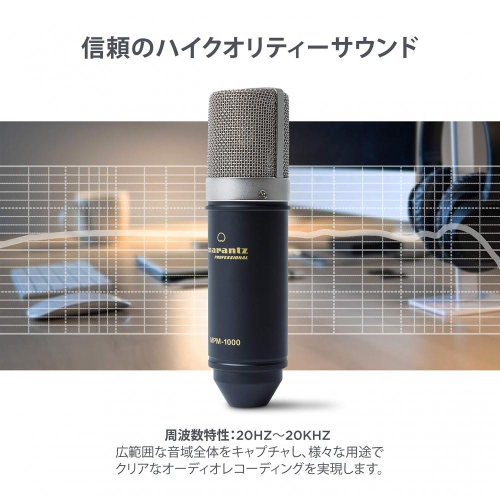 Marantz Pro Condenser Microphone, Gaming, Distribution, Recording, Unidirectional, Shock Mount, Windscreen, Mic Stand, XLR Cable Included, 48V Phantom