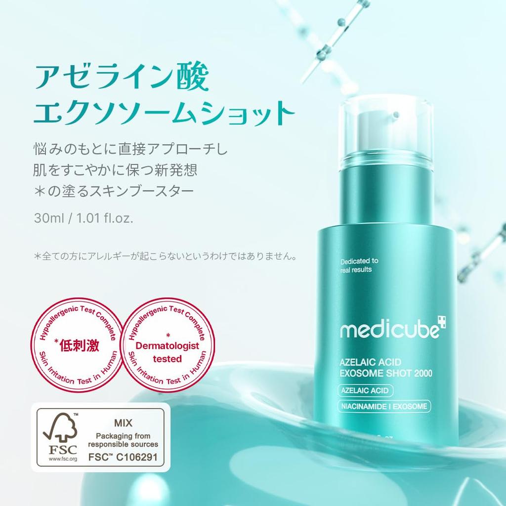 Medicube Azelaic Acid Exosome Shot a Serum for Sebum and Pore Azelaic Serum for Combination and Oily Korean 2000, Needle-based Oil-moisture Balance,