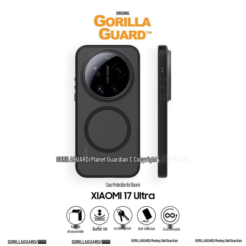 Xiaomi 17 Ultra Magnetische Matte Vollschutz Handyhülle