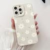 Cute Daisy Floral Heart Gentle Style Phone Case for iPhone 17 16 15 14 13 12 11 Series Pro Max Plus Double Layer Protection