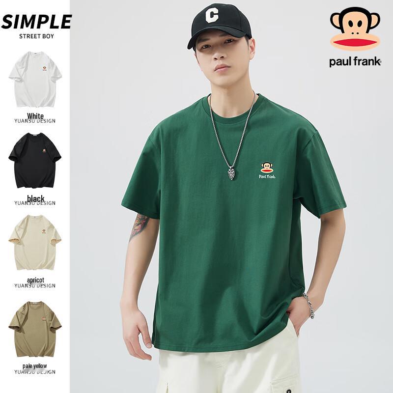 

Paul Frank Unisex Pure Cotton Short Sleeve T-Shirt S