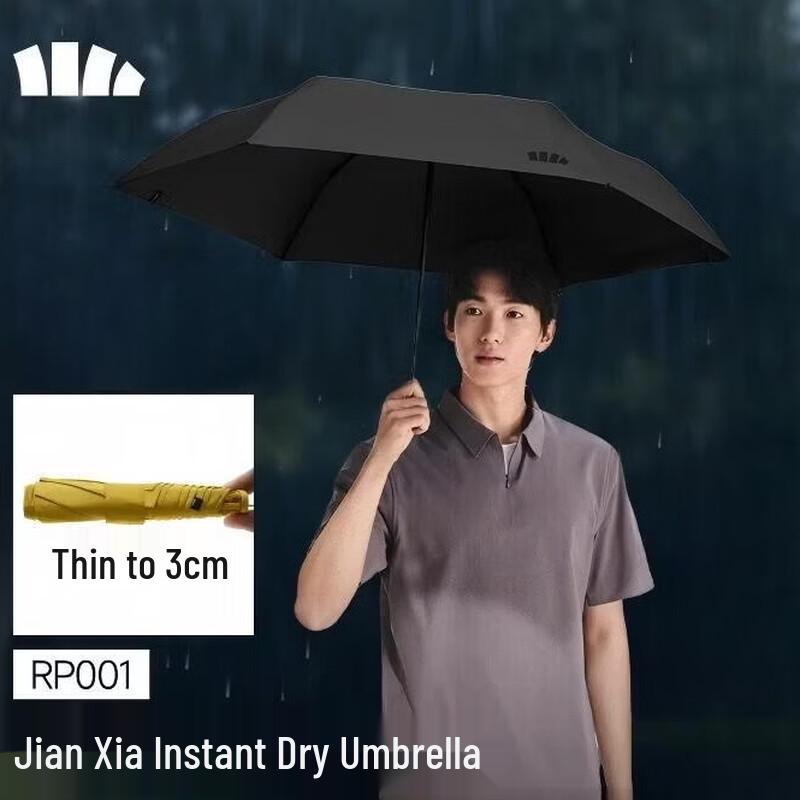 

Beneunder Ultra-Thin Portable Tri-Fold Umbrella
