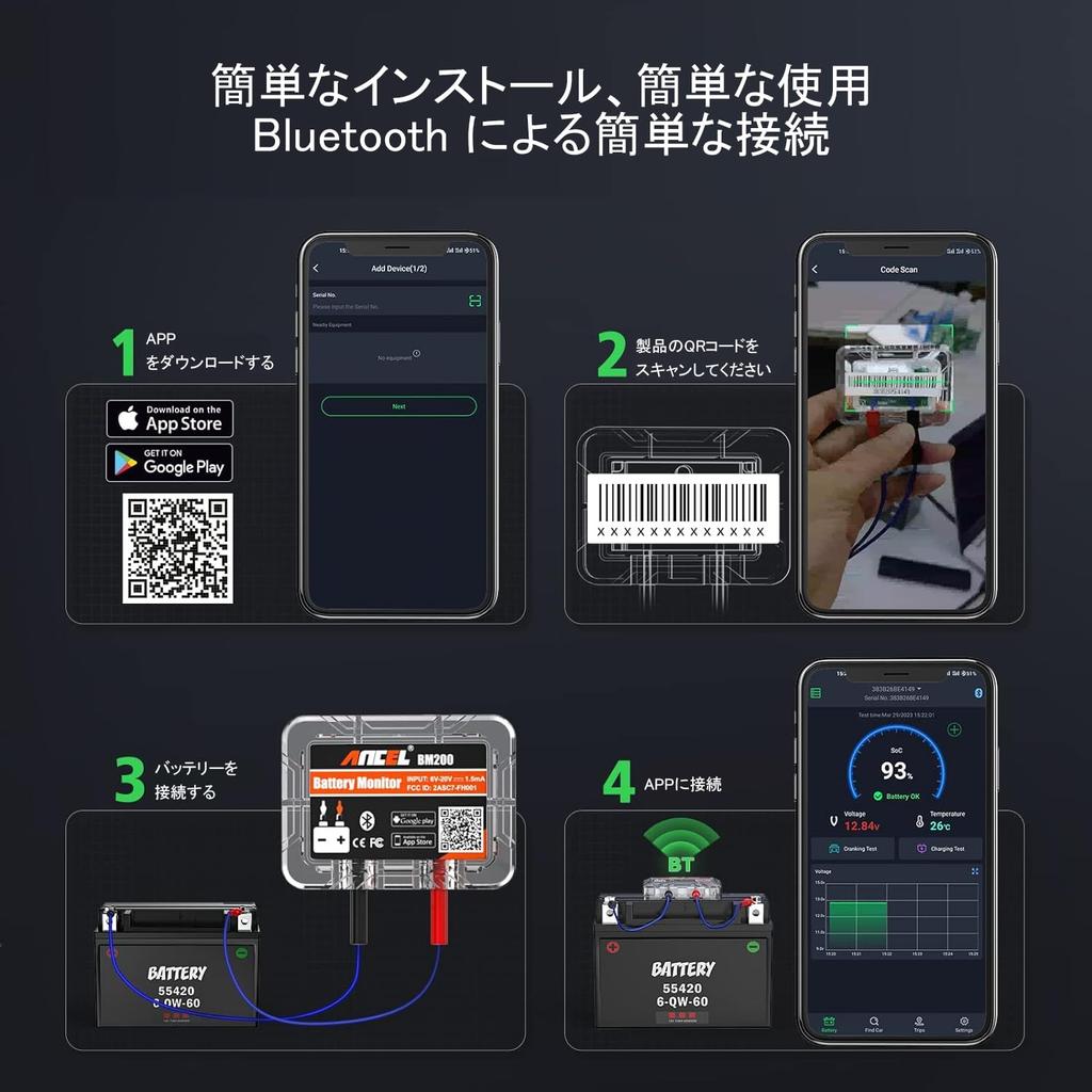 Monitor Wireless Diagnostic Startup and Charging System Android and IOS APP