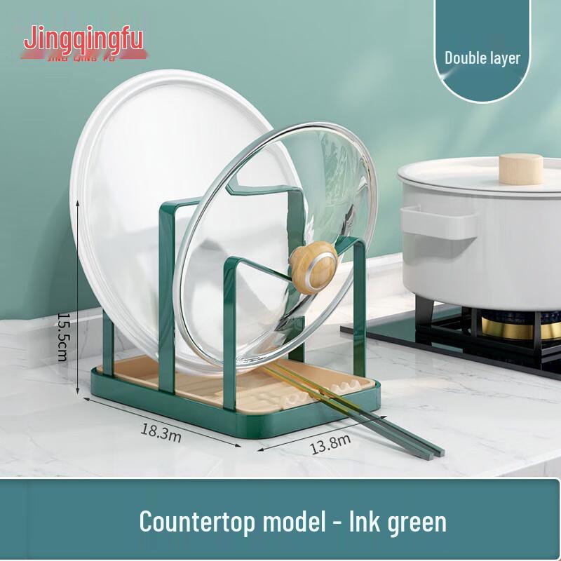 Kitchen Pot Lid and Cutting Board Storage Rack