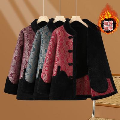 Middle-aged and Elderly Winter Clothing Fur Integrated Coat Velvet Padded Jacket Thickened Padded Clothing Old Lady Warm Clothing