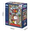 Epoch Jigsaw PEANUTS Clear Snoopy Flying Ace X with Score Ticket 216-Piece Puzzle, Cut, (18.2 25.7 Cm), 55-702,