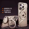 Metal Magnetic Snap-on Phone Case With Built-in Kickstand IPhone 18 Pro Max 17 16 Series