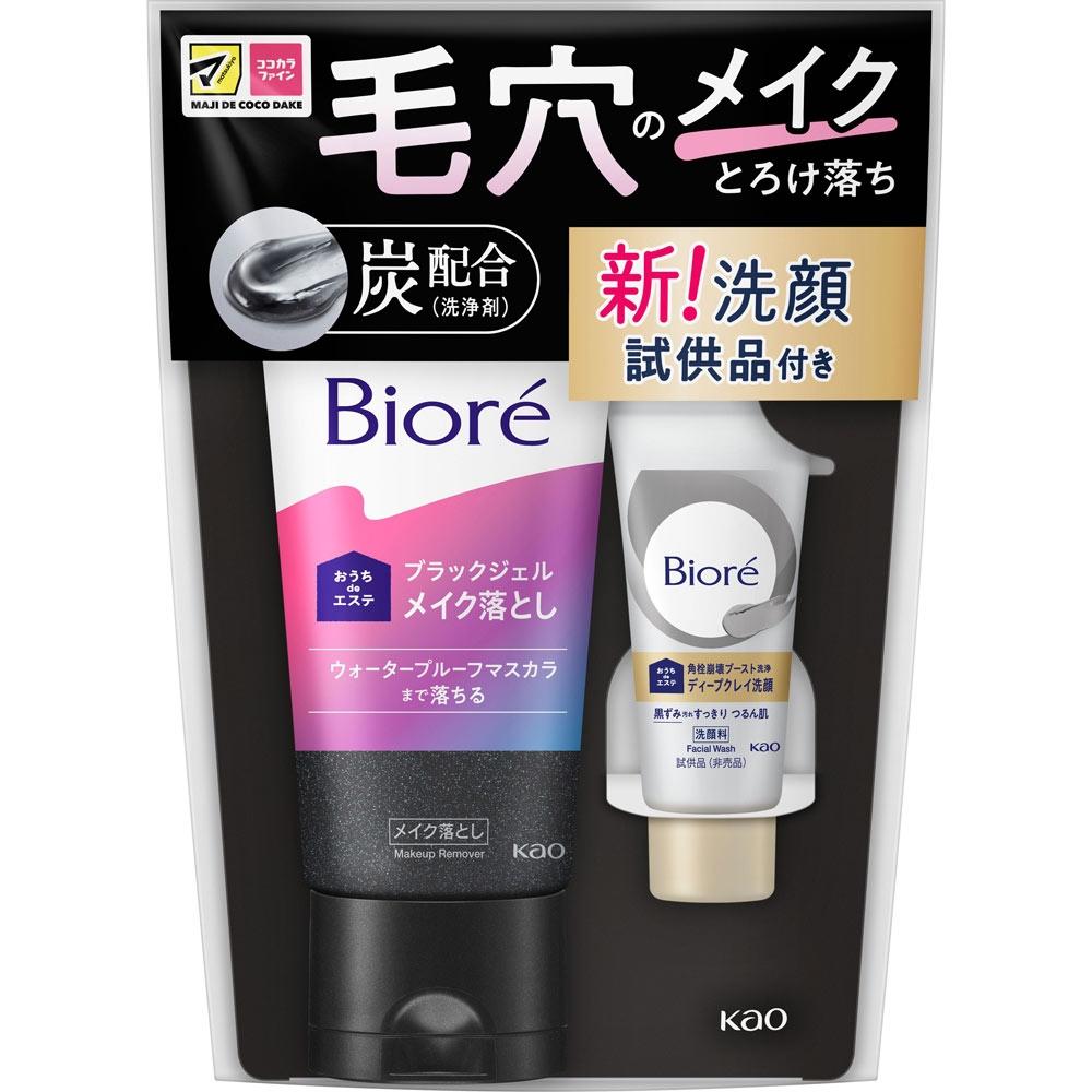 Beauty Home De Esthetic Средство для снятия макияжа Гель-глина Бесплатный набор образцов 200 г + 20 г Kao