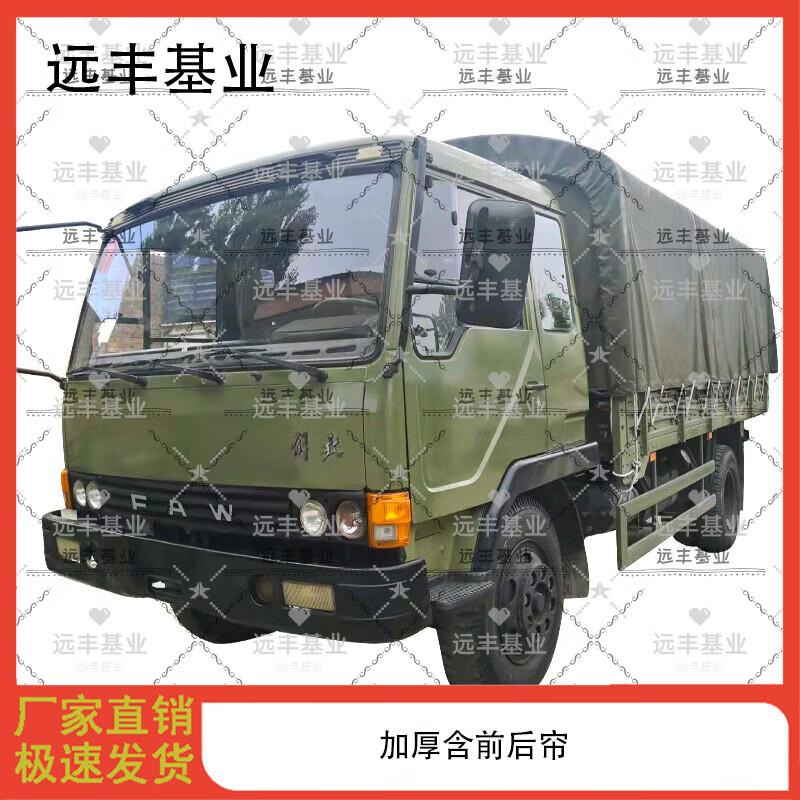 Durable Vehicle Tarpaulin & Canopy