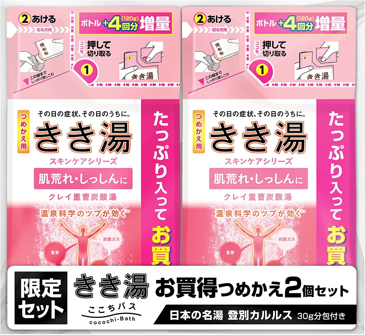 

Газированная ванна Kochi Bath Kikiyu Clay для выпечки, паровая баня 480 г x 2 шт. 1 пакетик знаменитой японской горячей воды 480 г [квази-лекарство] Сода, вода, соли, ароматизатор,