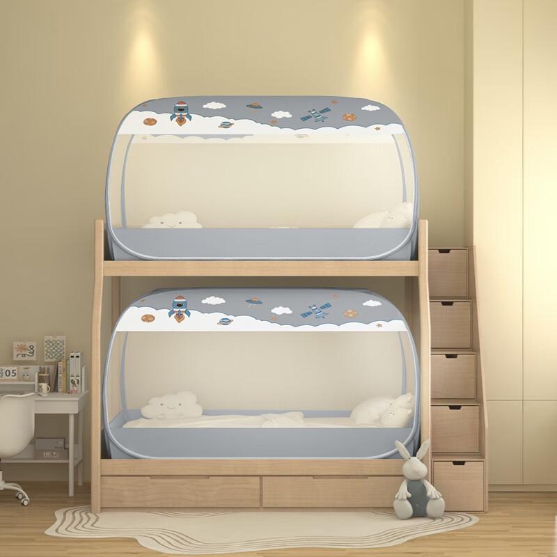 OEING Pop-Up Mongolian Yurt Mosquito Net 0.9 x 1.9m (H 1.05m)