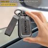 Suitable for Skoda Kodiaq 2025, 2024, 2023, 2022, 2021, 2020, 2019, 2018, 2017 zinc alloy car key cases and leather car key cove