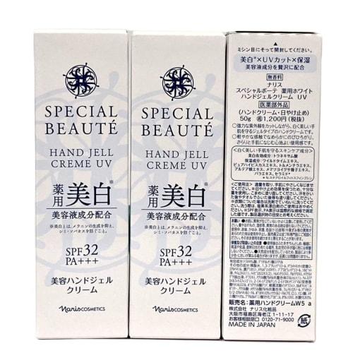 

Naris Special Beaute Medicated White Hand Gel Cream UV 50g x 3 bottles