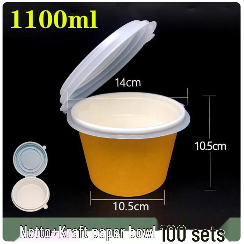 ShengBiLai Round Soup Noodle Separation Box