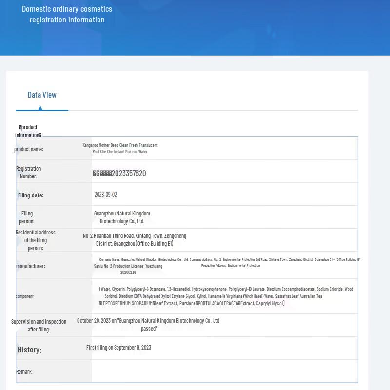 Kangaroo Mummy Prenatal Gentle Makeup Remover