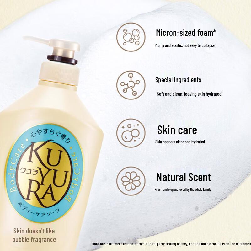 Kuyou Ran Tranquil Fragrance Moisturizing Shower Gel