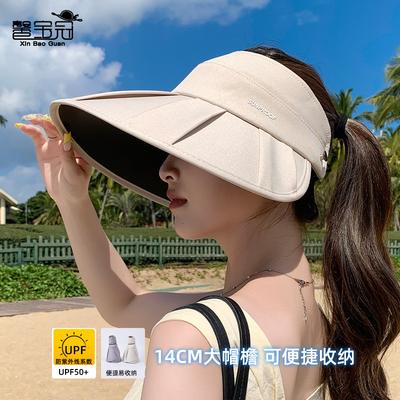 Summer Sun Protection Hat Women's Fashion Versatile Empty Top Hat Outdoor Cycling Sun Hat Big Brim Show Face Small Sun Hat