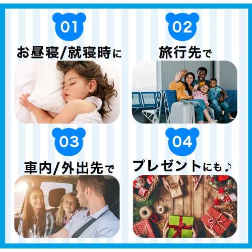 Helllabow Eye Mask, Cute Bear Character, Fluffy Animal, Soft Plush Toy for Kids, Sleep Aid, Nap Aid, Lightweight, Travel