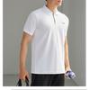 Li Ning Plain Logo Embroidered Stand Collar Short Sleeve Polo Shirt Men Polo Shirts White YPLT023-2