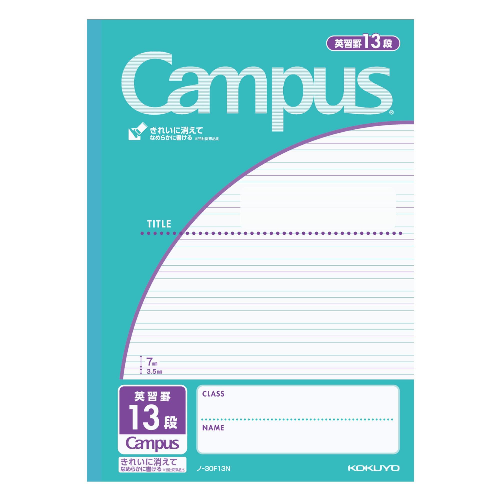 KOKUYO Campus B5 English writing 13 lines per 30 Notebook, size, ruled, page, sheets, No-30F13N