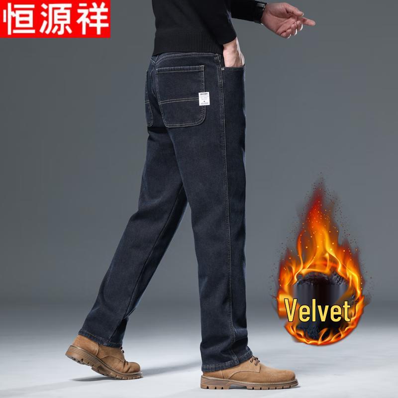 Hengyuanxiang Men's Winter Fleece-Lined Straight-Fit Jeans